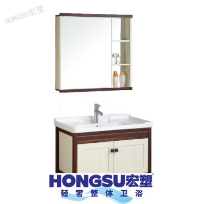 宏塑太空铝浴室柜（镜柜+主柜）60-70-80-100cm宽度